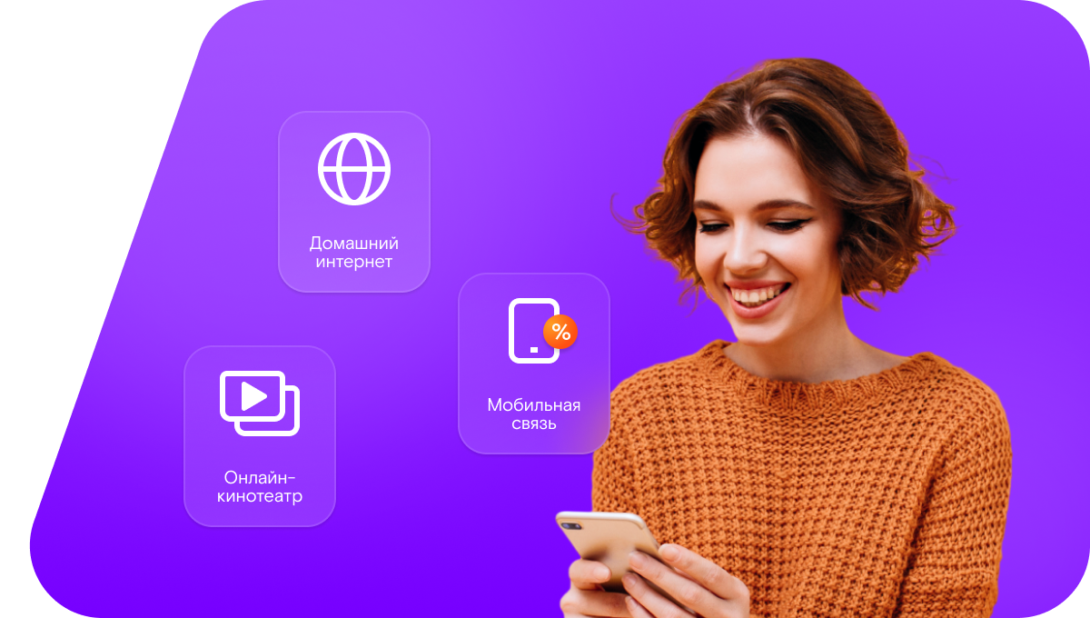 Промо-тарифы Ростелеком в&nbsp;посёлке городского типа Сафоново (Мурманская область)